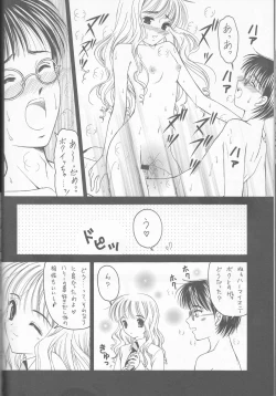 Page 17 of Sandglass