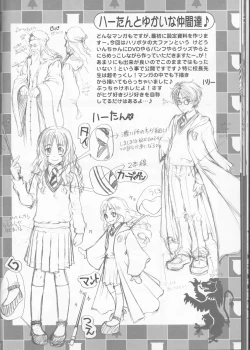 Page 19 of Sandglass