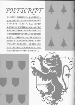 Page 20 of Sandglass