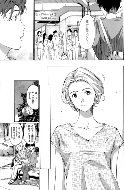 Page 113 of COMIC Penguin Club Sanzokuban 2014-06