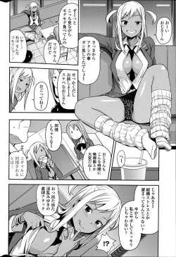 Page 38 of COMIC Penguin Club Sanzokuban 2014-06