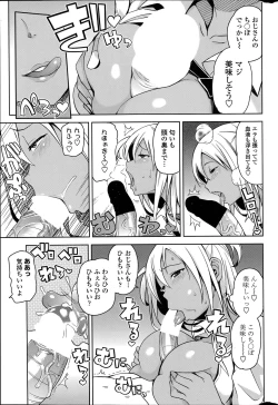 Page 41 of COMIC Penguin Club Sanzokuban 2014-06