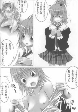 Page 10 of Amuchan ni Shugo Karetai !