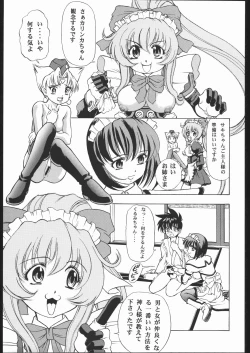 Page 18 of Human High-light Film X