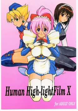 Page 1 of Human High-light Film X