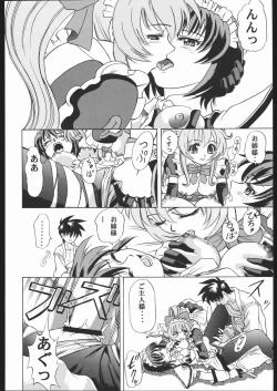 Page 25 of Human High-light Film X