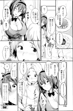 Page 118 of COMIC Penguin Club 2014-07