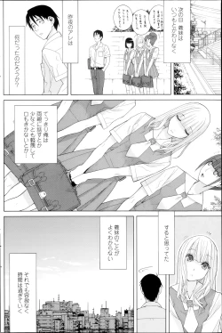 Page 146 of COMIC Penguin Club 2014-07