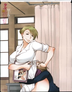 Page 4 of COMIC Penguin Club 2014-07