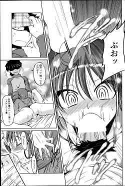 Page 85 of COMIC Penguin Club 2014-07