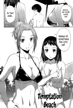 Page 33 of Tottemo Hot na Chuushinbu Ch. 1-7