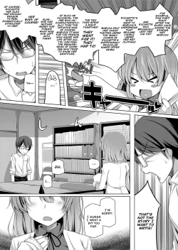 Page 3 of Sensei to Himitsu no Bu Katsudou | Sensei And The Secret Club Activity