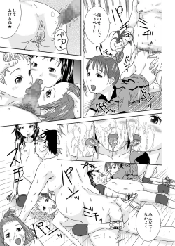 Page 14 of Moshimo Jikan ga Tomattara!? 5 Byou