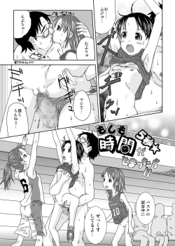 Page 4 of Moshimo Jikan ga Tomattara!? 5 Byou