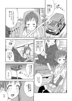 Page 48 of Roshutsu Shoujo Kaichou Chitose Dai-4 Ya
