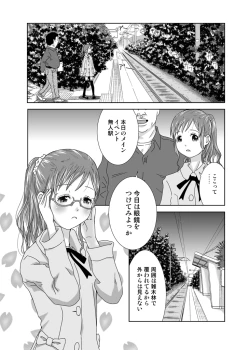 Page 53 of Roshutsu Shoujo Kaichou Chitose Dai-4 Ya