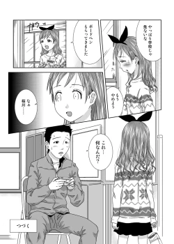 Page 69 of Roshutsu Shoujo Kaichou Chitose Dai-4 Ya