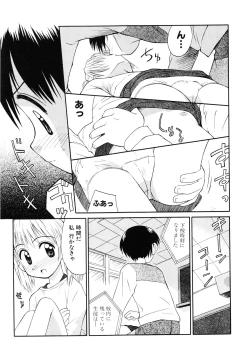 Page 28 of Junshin Shoujo