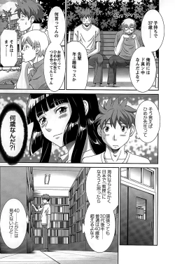 Page 101 of Himeka Sensei no Iu Toori! Vol. 2