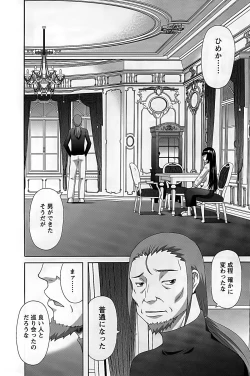 Page 157 of Himeka Sensei no Iu Toori! Vol. 2