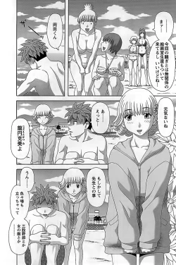 Page 64 of Himeka Sensei no Iu Toori! Vol. 2