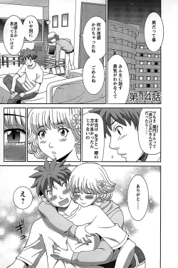 Page 79 of Himeka Sensei no Iu Toori! Vol. 2