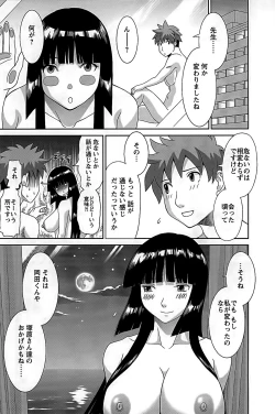 Page 95 of Himeka Sensei no Iu Toori! Vol. 2