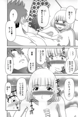 Page 94 of Himeka Sensei no Iu Toori! Vol. 1