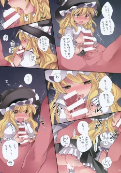 Page 5 of Loli-to Gensou