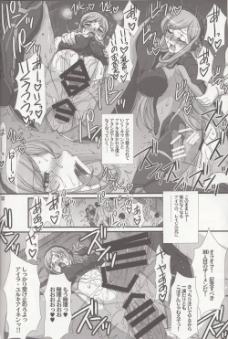 Page 21 of Inexhaustible pleasure