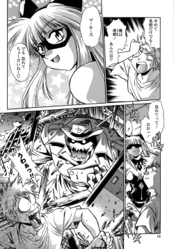 Page 14 of Tail Chaser 1