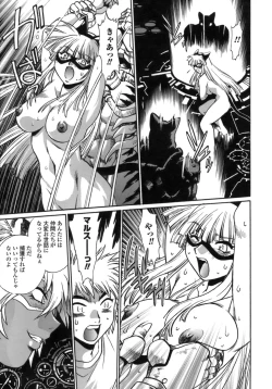 Page 156 of Tail Chaser 1