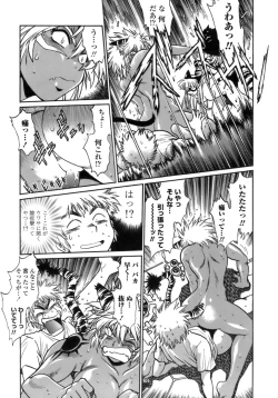 Page 171 of Tail Chaser 1