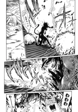 Page 175 of Tail Chaser 1