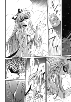 Page 177 of Tail Chaser 1