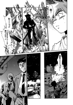 Page 19 of Tail Chaser 1