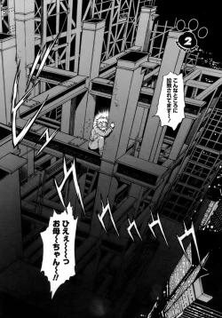 Page 30 of Tail Chaser 1