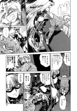 Page 33 of Tail Chaser 1