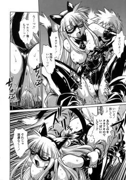 Page 44 of Tail Chaser 1