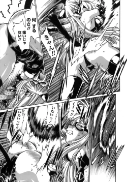 Page 57 of Tail Chaser 1