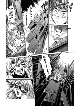 Page 60 of Tail Chaser 1