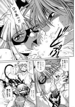 Page 87 of Tail Chaser 1