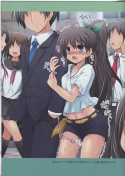 Page 15 of Ganaha-san SP4