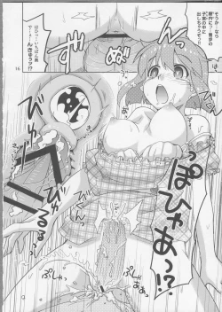 Page 15 of Producer! Zutto Issho!! Desuyo♪