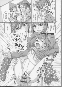 Page 20 of Producer! Zutto Issho!! Desuyo♪