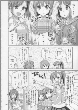Page 5 of Producer! Zutto Issho!! Desuyo♪