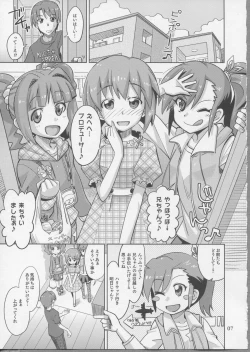 Page 6 of Producer! Zutto Issho!! Desuyo♪