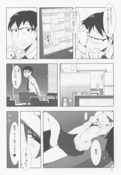 Page 14 of FUTAM@S 3 wa Mahou no Suuji dayo
