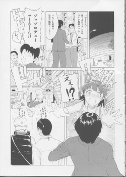 Page 4 of Haruka After