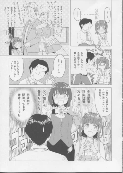 Page 6 of Haruka After